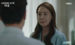 危险的妻子在线观看,揭秘婚姻背后的惊悚真相