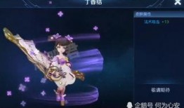 小乔皮肤体验最新爆料,揭秘神秘元素与独特设计