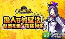 愚人节最新爆料视频大全,最新爆料视频大全盘点