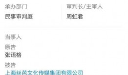 娱乐圈爆料一姐鞠婧祎,娱乐圈爆料一姐的璀璨星途与神秘生活揭秘”