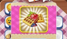 美味之屋在线观看,在线观看，解锁美食之旅