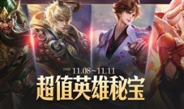 传说皮肤最新爆料视频下载,神秘视频揭示惊艳细节，玩家热议不已！